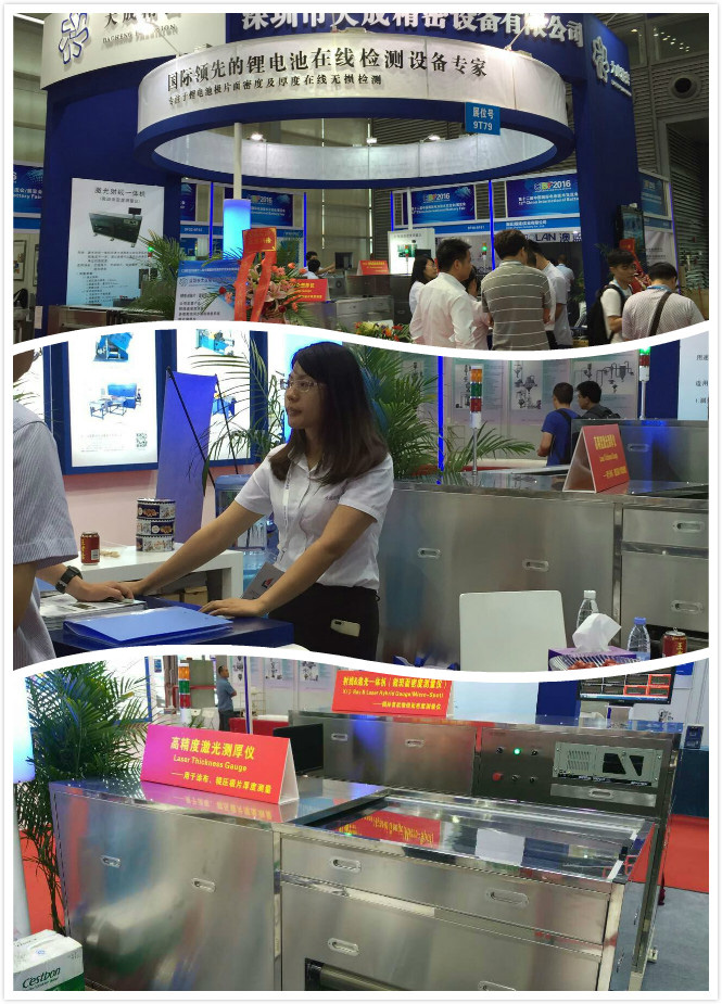 不朽情缘官网登录入口精密设备公司展台咨询场面