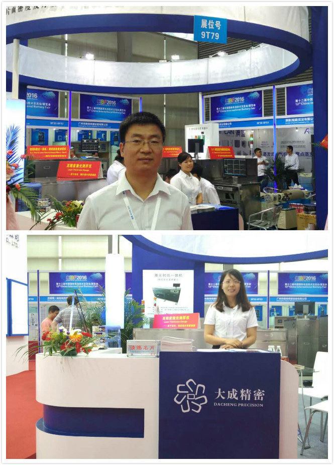 不朽情缘官网登录入口精密设备公司服务人员就位