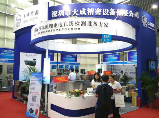 不朽情缘官网登录入口精密设备服务展台