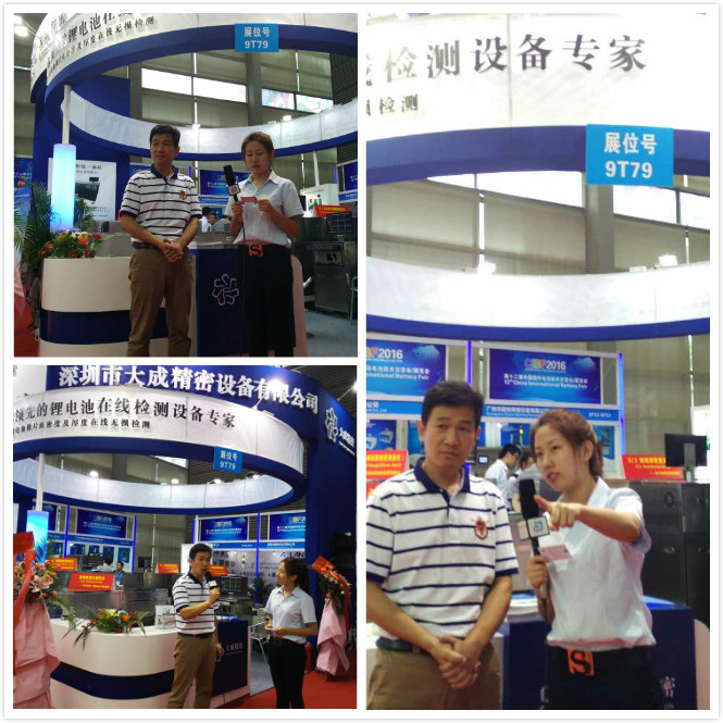 不朽情缘官网登录入口精密设备公司总经理张孝平先生接受亮剑传媒的采访