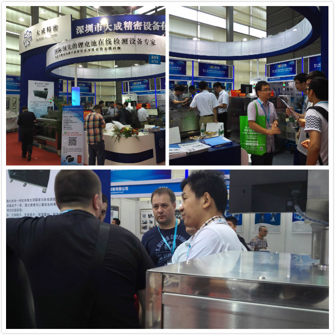 咨询不朽情缘官网登录入口精密设备公司