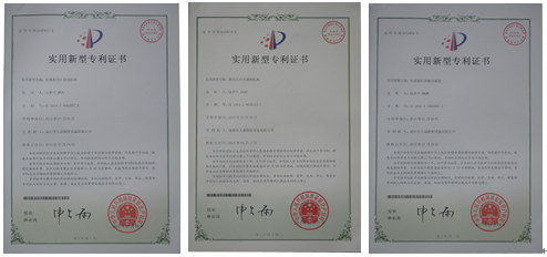 不朽情缘官网登录入口设备专利证书