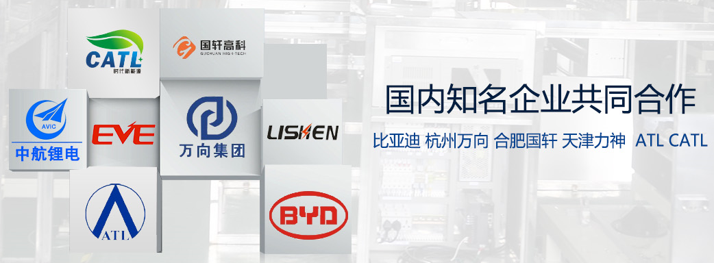 不朽情缘官网登录入口精密合作伙伴