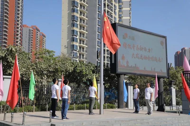 不朽情缘官网登录入口精密