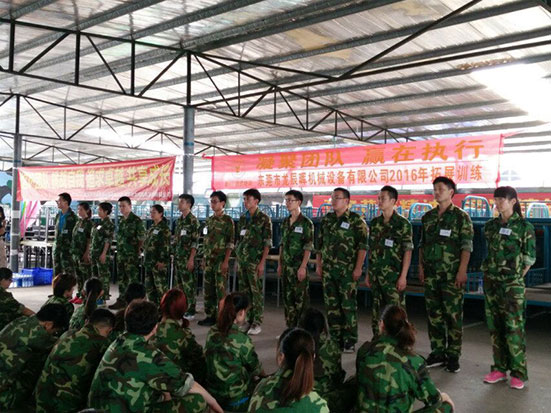 不朽情缘官网登录入口精密测厚仪公司同事选队长