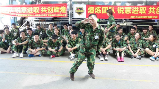 不朽情缘官网登录入口精密设备公司同事表演