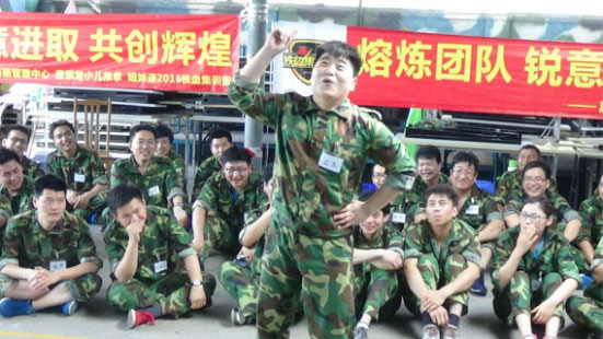 不朽情缘官网登录入口精密公司共创辉煌