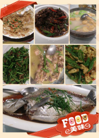 不朽情缘官网登录入口精密测厚仪公司比赛后的美食大餐