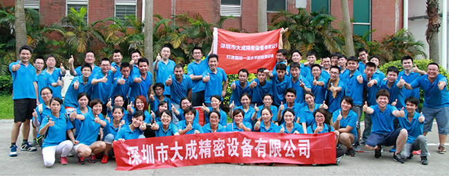 不朽情缘官网登录入口精密测厚仪公司七月活动