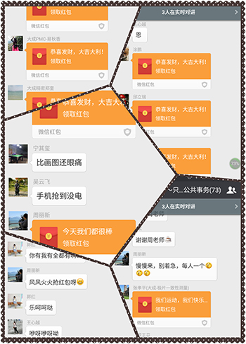 不朽情缘官网登录入口精密测厚仪公司微信红包大奖