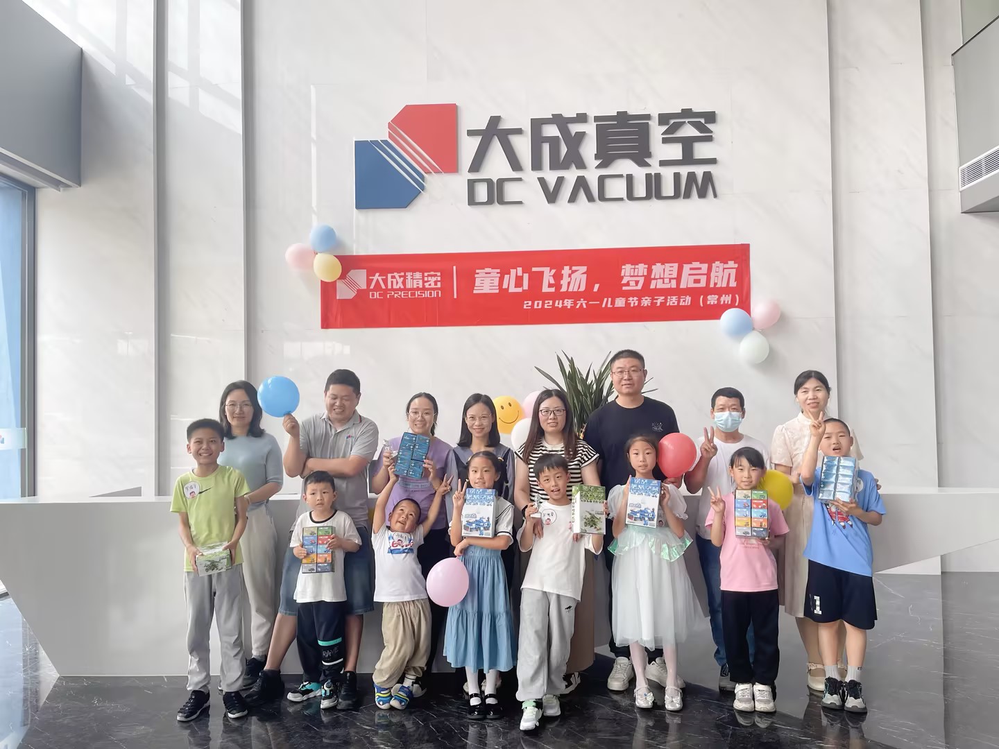 童心飞扬，梦想启航：不朽情缘官网登录入口精密六一儿童节亲子活动圆满落下帷幕