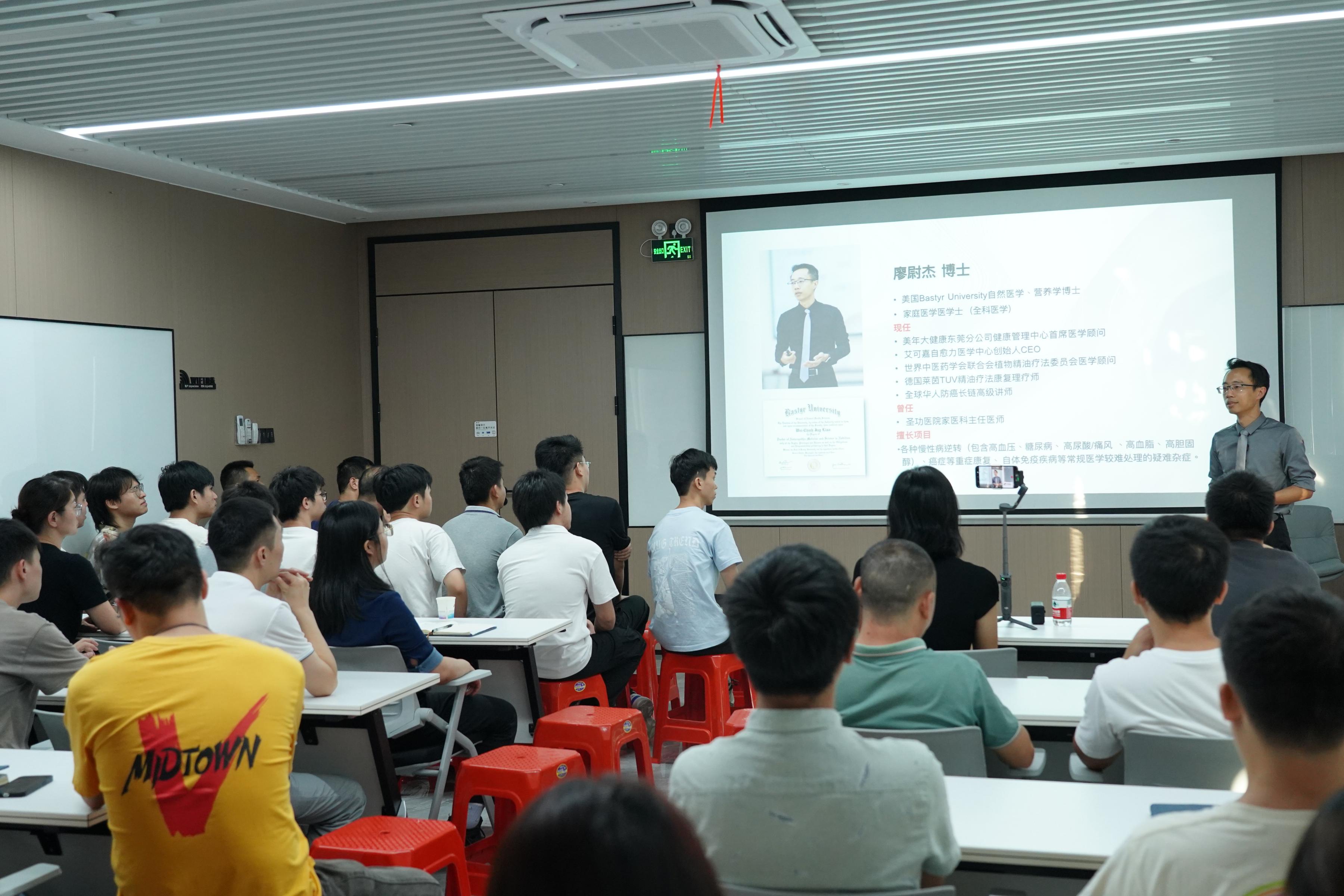 与健康同行！不朽情缘官网登录入口精密开展健康知识讲座